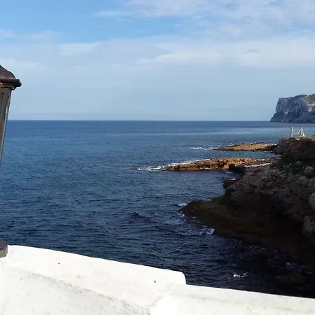 Cascadas De La Marina * 데니아